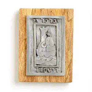 Blessing For Children Wall Tile by Emily Rosenfeld